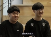 开云体育官方网站-G2鏖战LGD，Ruler惊艳世界的简单介绍