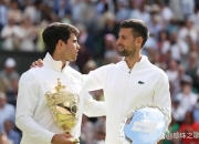 开云体育平台APP-拉沃尔杯碾压温网，德约科维奇扛起全队的简单介绍