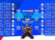 开云体育APP下载-鏖战曼谷，石宇奇扛旗，印度队险胜泰国背后的孤胆与荣光