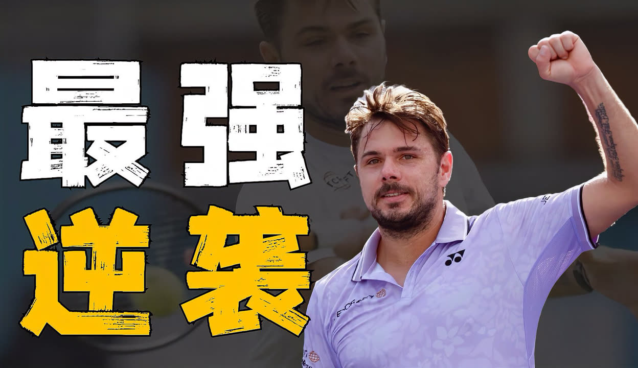 日本网球队爆冷法国网球队,瓦林卡统治全场的简单介绍 日本网球队爆冷法国网球队,瓦林卡统治全场的简单介绍