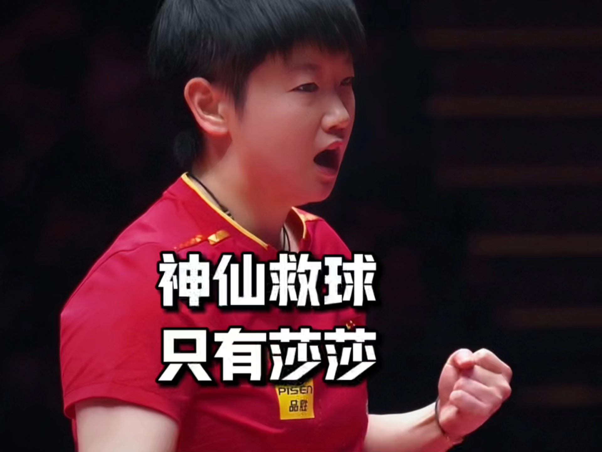 中国羽毛球队逆转韩国羽毛球队,马琳绝境逆转 中国羽毛球队逆转韩国羽毛球队,马琳绝境逆转