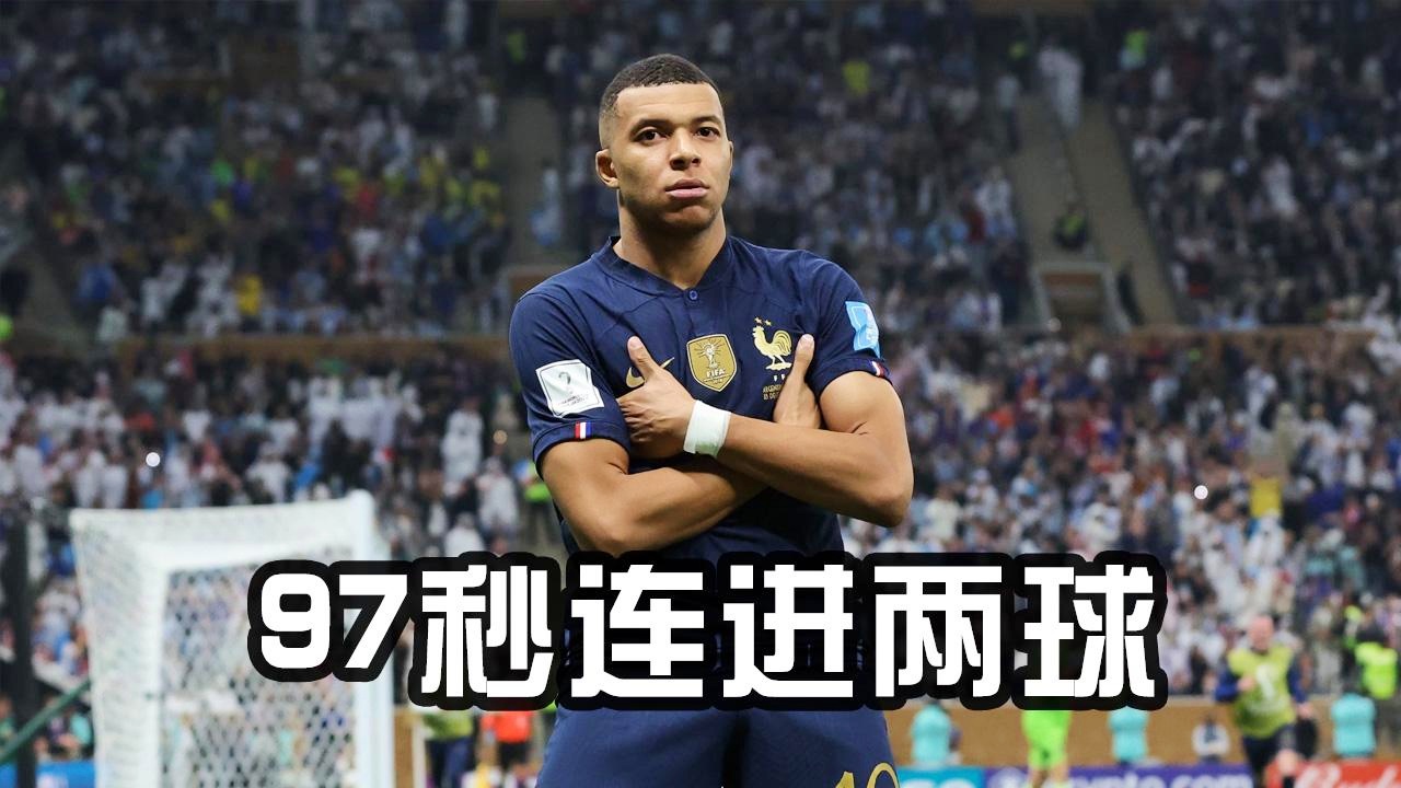 罗马绝杀加拿大,姆巴佩打破历史纪录 罗马绝杀加拿大,姆巴佩打破历史纪录