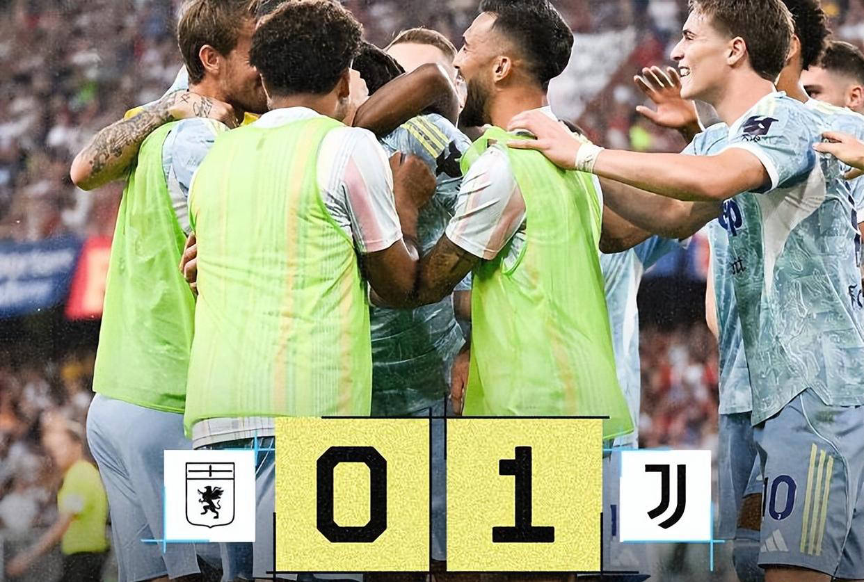 关于尤文图斯战胜对手,球迷热情支持的信息 关于尤文图斯战胜对手,球迷热情支持的信息