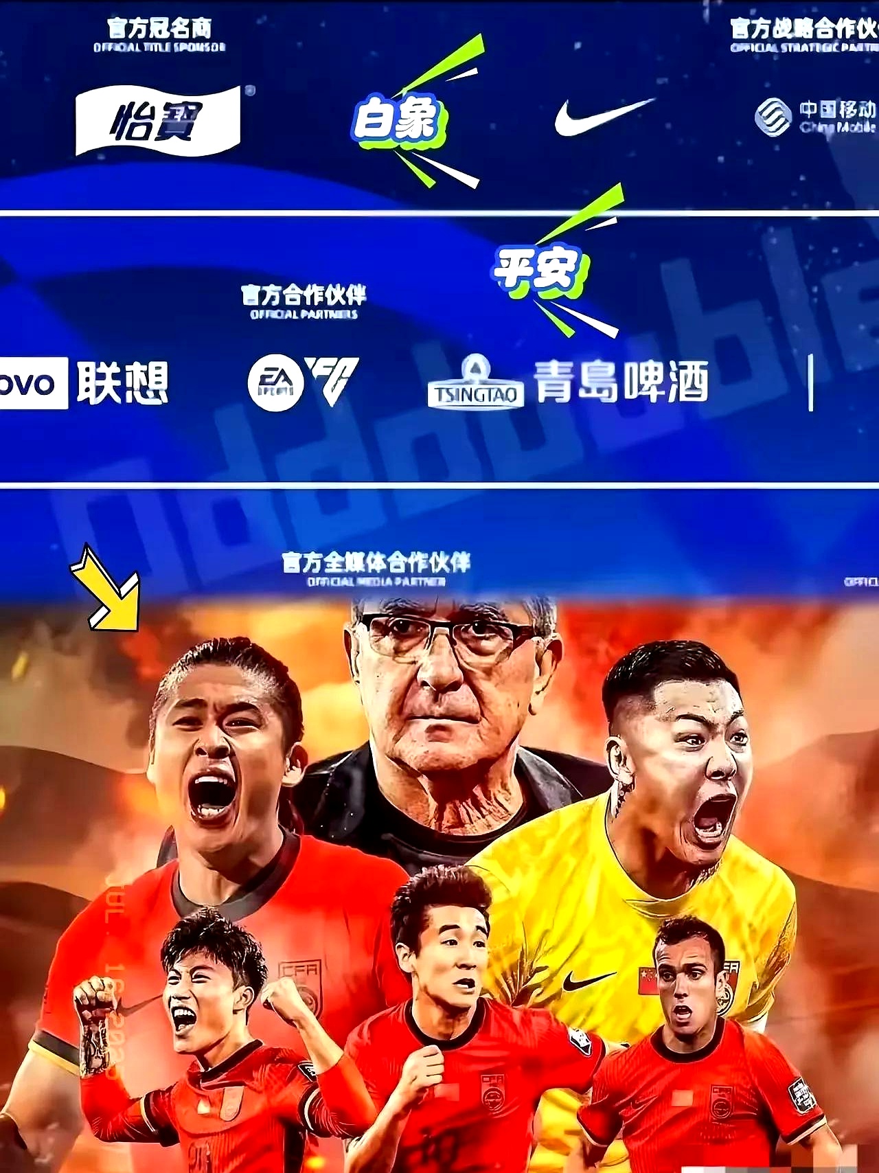 国际足坛瞩目的盛事即将展开的简单介绍 国际足坛瞩目的盛事即将展开的简单介绍