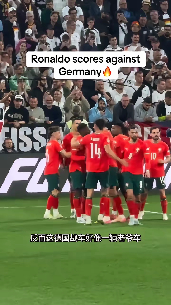 德国队在欧国联比赛中走下神坛