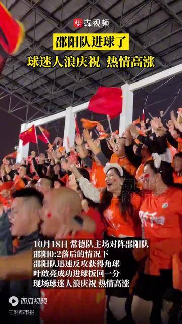 足球赛事连续上演,球迷热情高涨 足球赛事连续上演,球迷热情高涨