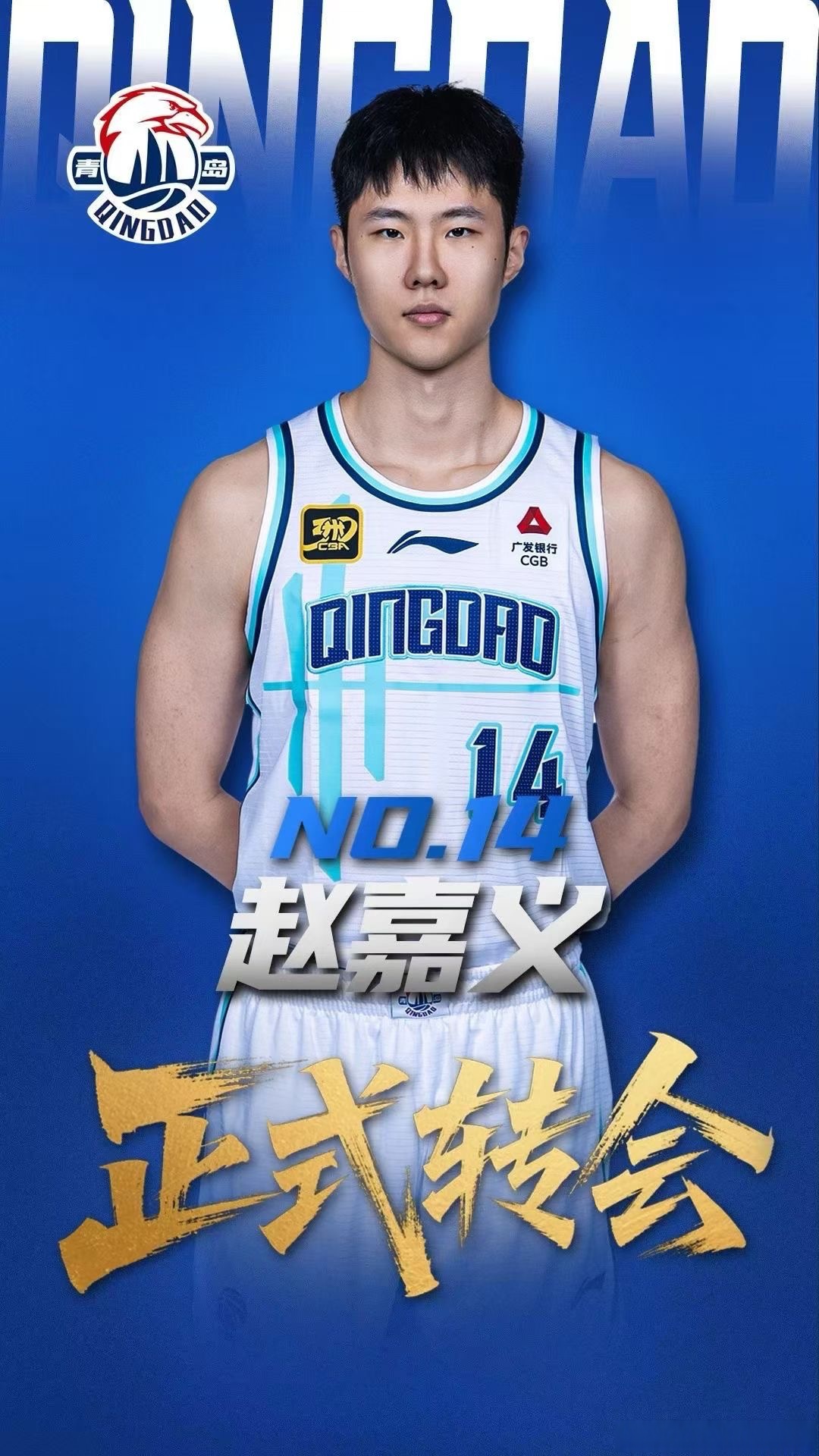 CBA球队外援引进政策调整,球员转会市场热闹 CBA球队外援引进政策调整,球员转会市场热闹