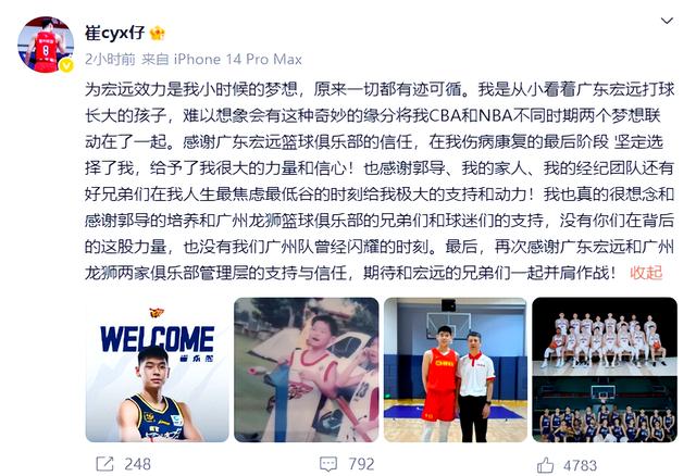 CBA球队外援引进政策调整,球员转会市场热闹 CBA球队外援引进政策调整,球员转会市场热闹