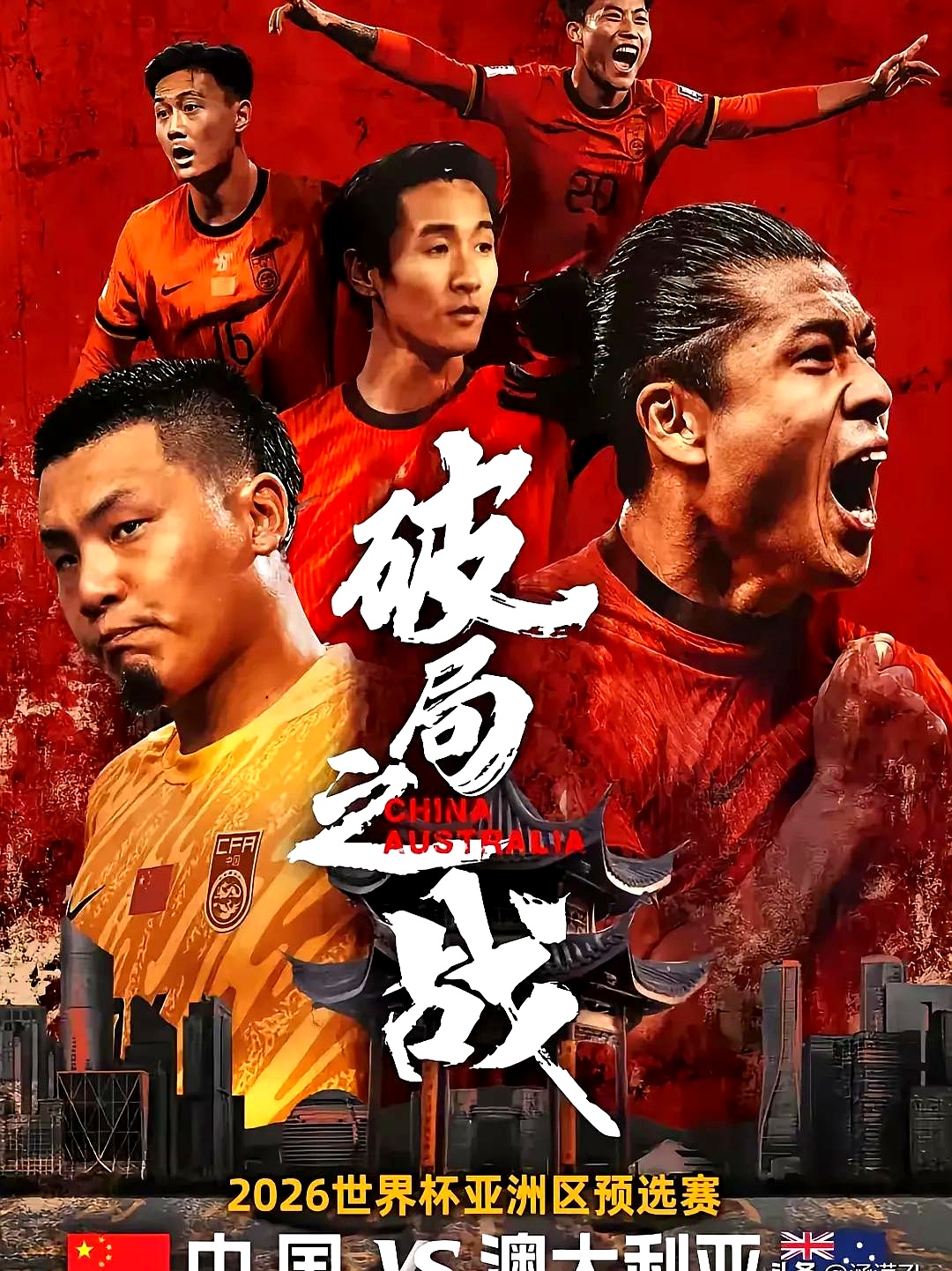 国内足球比赛就要开始：球队士气高昂！的简单介绍