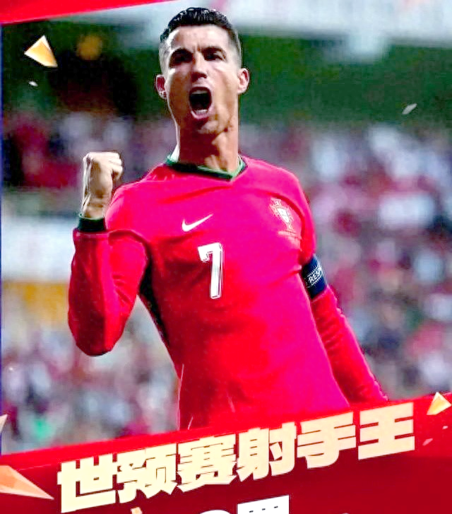 包含匈牙利意外艰难晋级,与葡萄牙保持细着紧密的词条 包含匈牙利意外艰难晋级,与葡萄牙保持细着紧密的词条