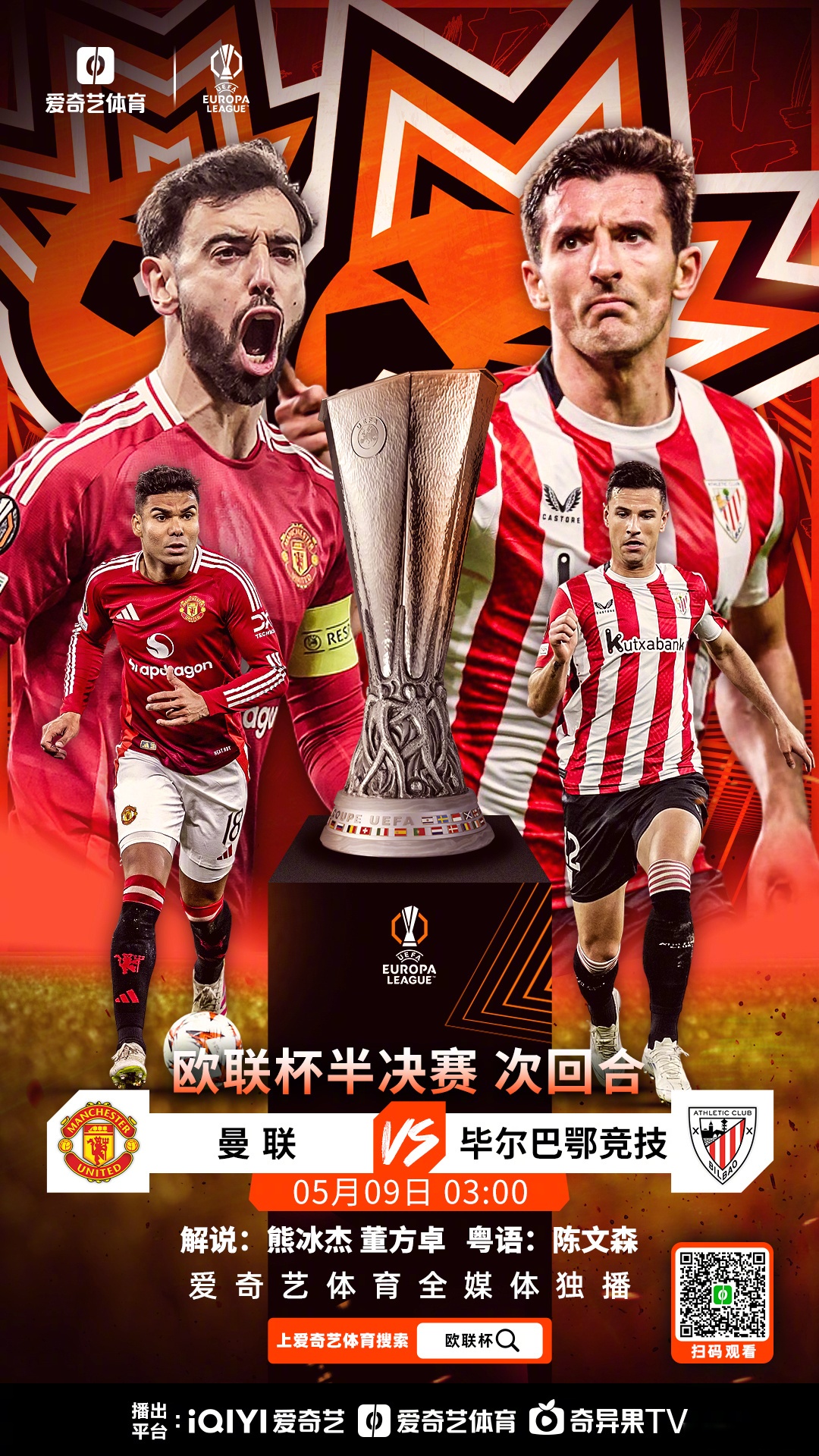 包含曼联整体实力稳步提升,多名新星崭露头角的词条 包含曼联整体实力稳步提升,多名新星崭露头角的词条