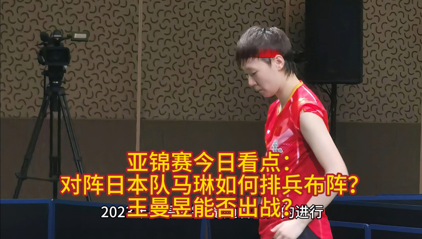 泰国队绝杀日本队,马琳关键制胜 泰国队绝杀日本队,马琳关键制胜