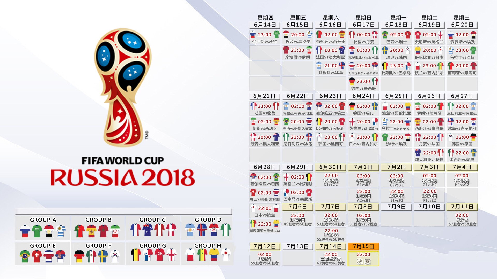 独步惊雷,2026世界杯A组,哥斯达黎加铁骑踏破匈牙利,塔雷米一剑封喉定乾坤